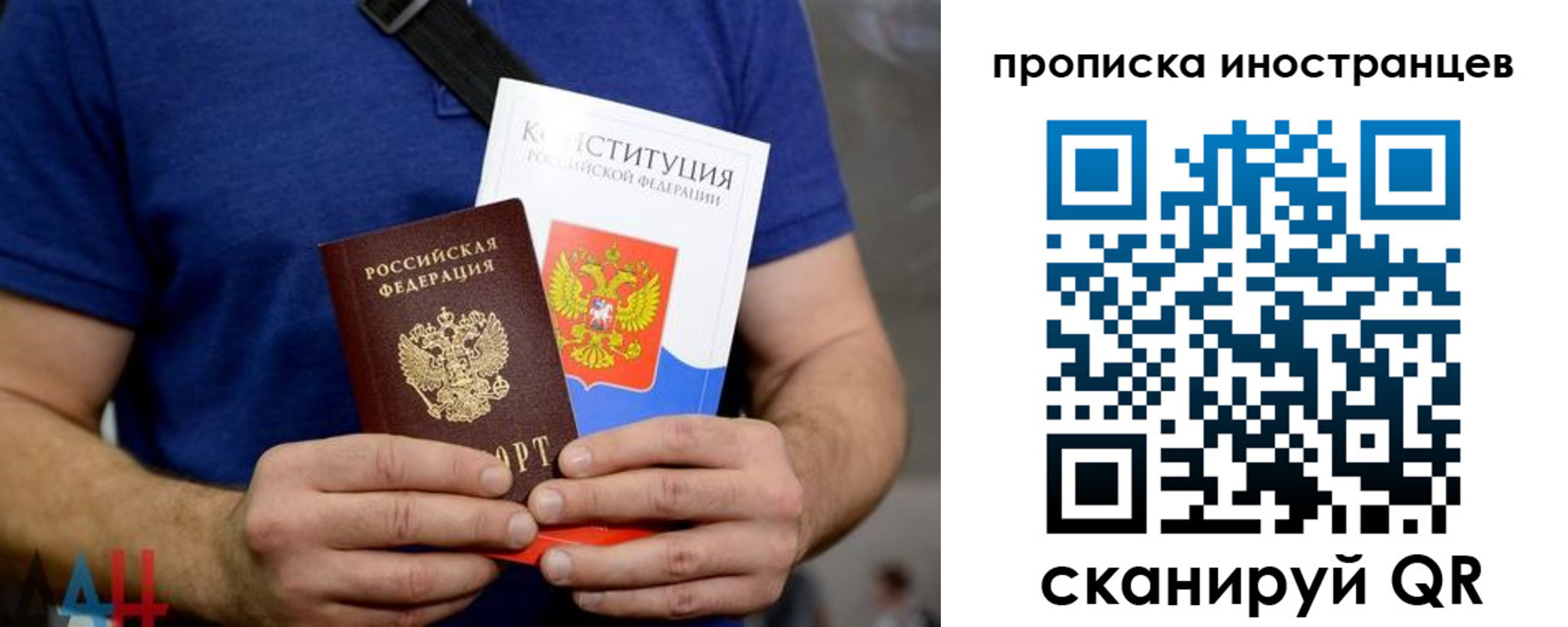 прописка для школы в Ельце