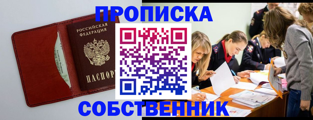регистрация для школы в Ельце