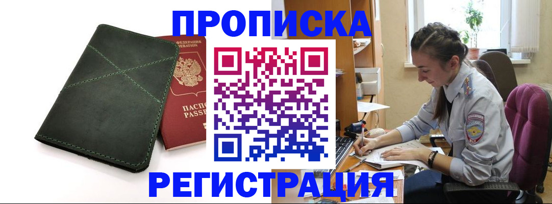 регистрация для дет. сада в Ельце