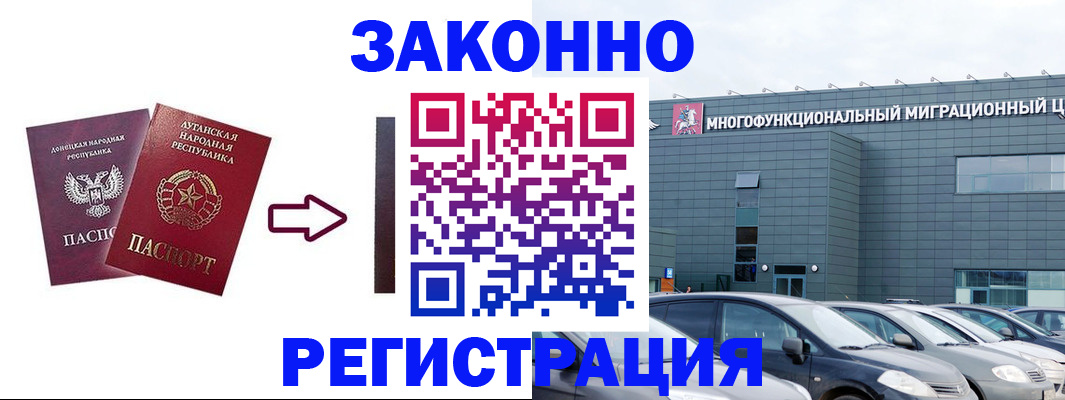 прописка в квартире в Ельце